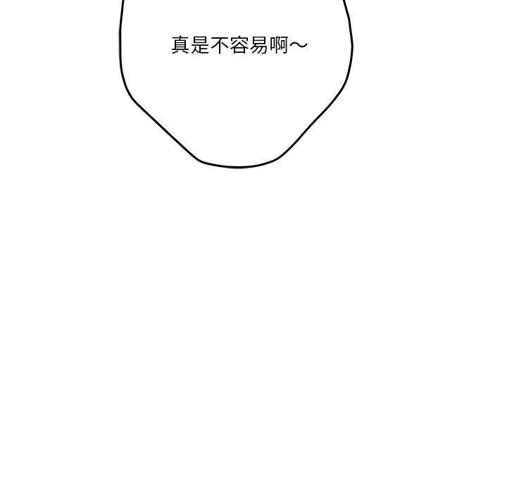 57P - 极乐之神