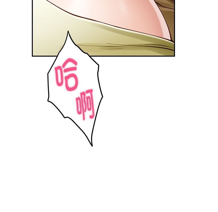 5P - 极乐之神