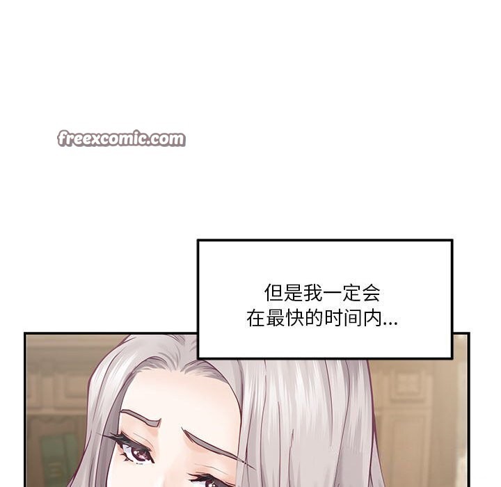 60P - 极乐之神
