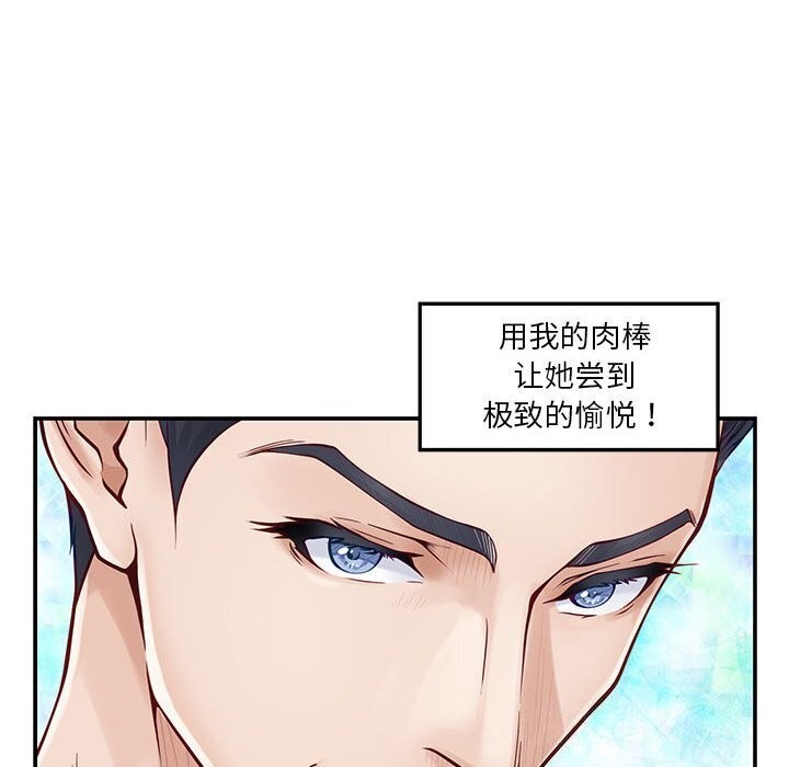 62P - 极乐之神