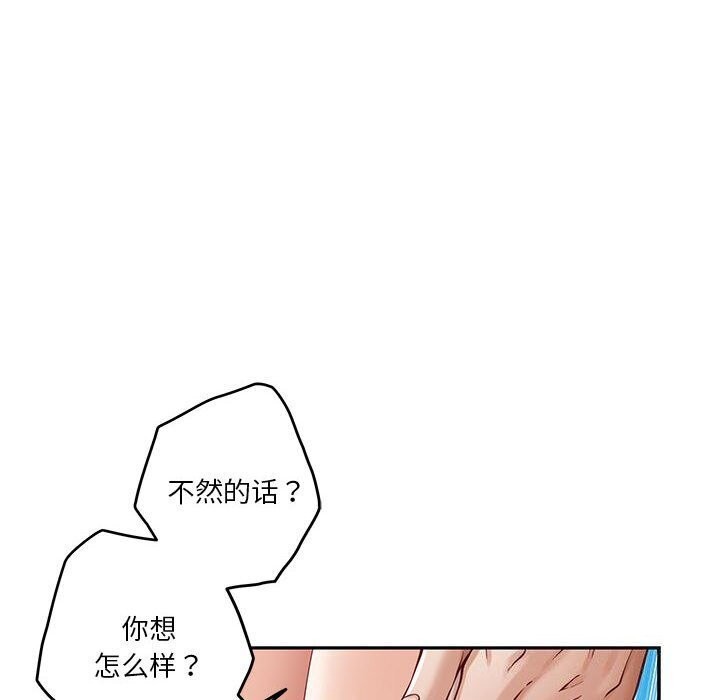 6P - 极乐之神