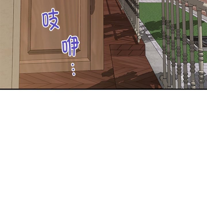 71P - 极乐之神