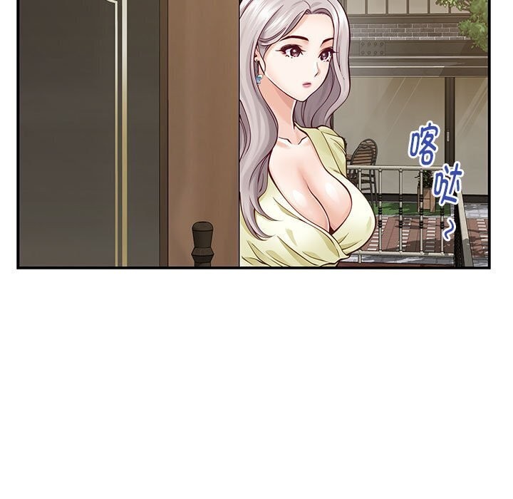 73P - 极乐之神