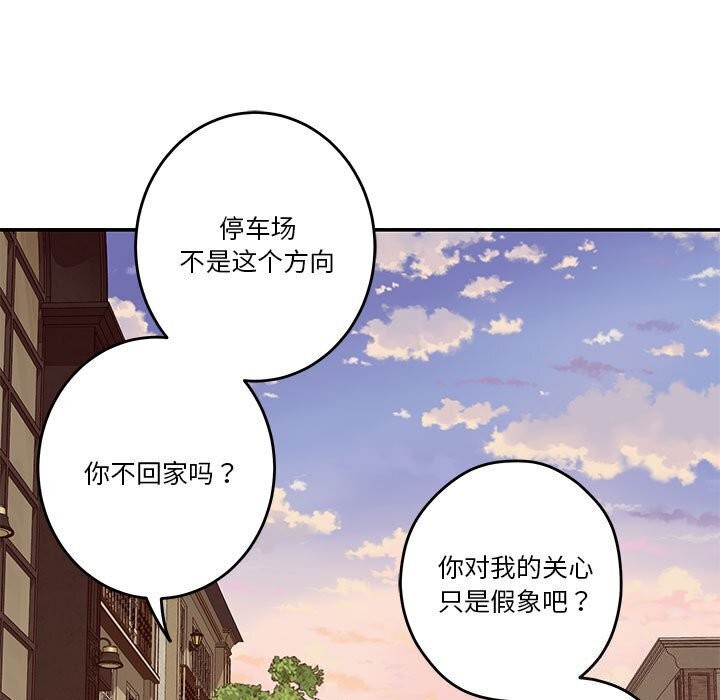 76P - 极乐之神