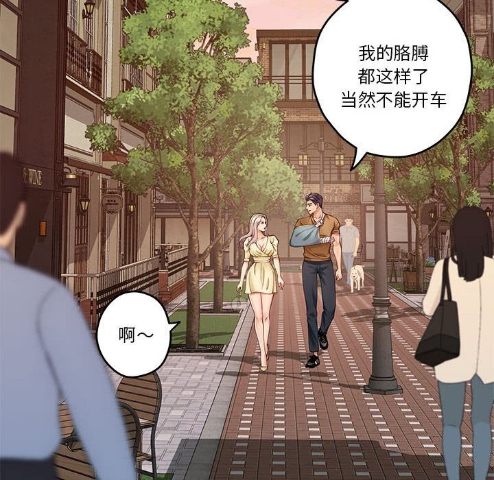 77P - 极乐之神