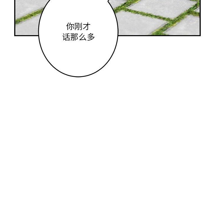 86P - 极乐之神