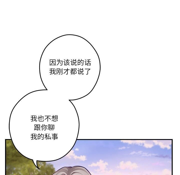89P - 极乐之神