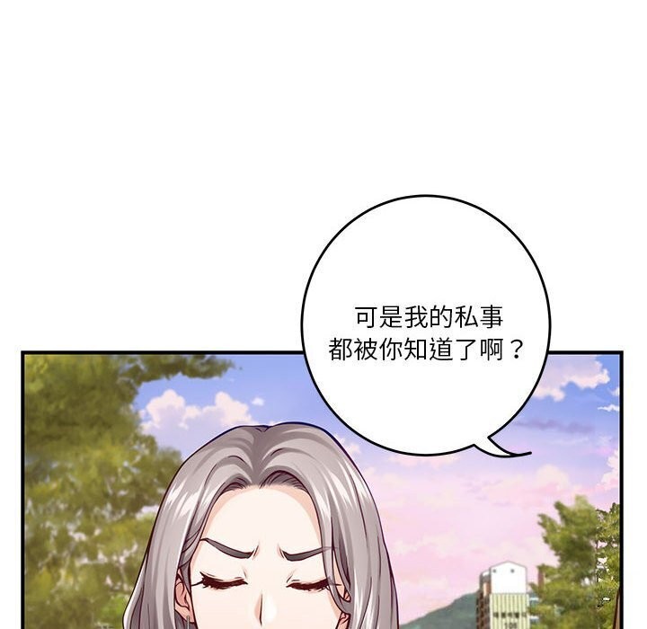 91P - 极乐之神