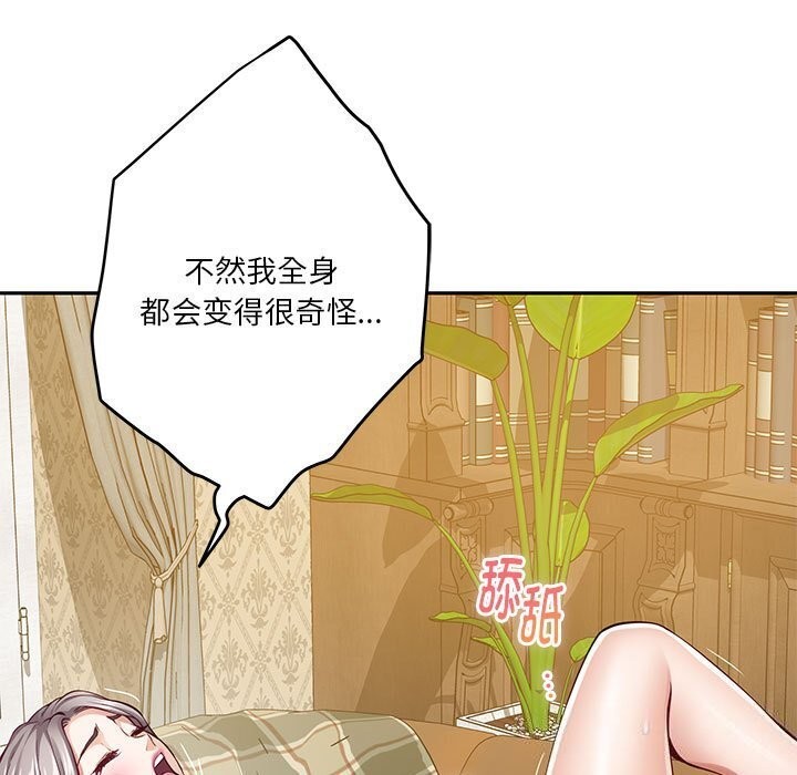 9P - 极乐之神