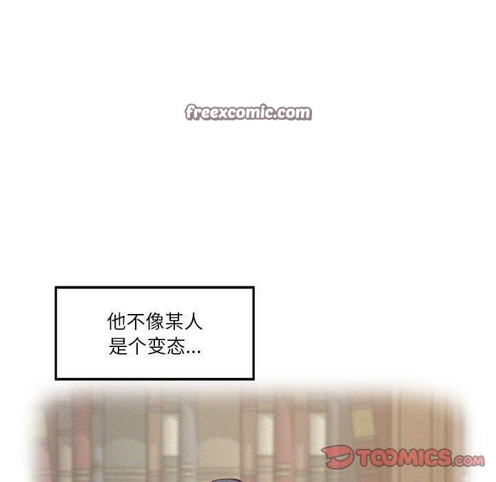 100P - 极乐之神
