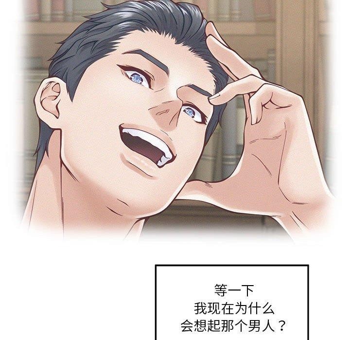 101P - 极乐之神