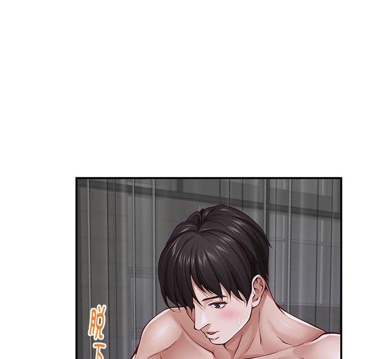 105P - 极乐之神