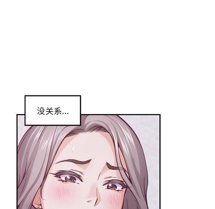 113P - 极乐之神