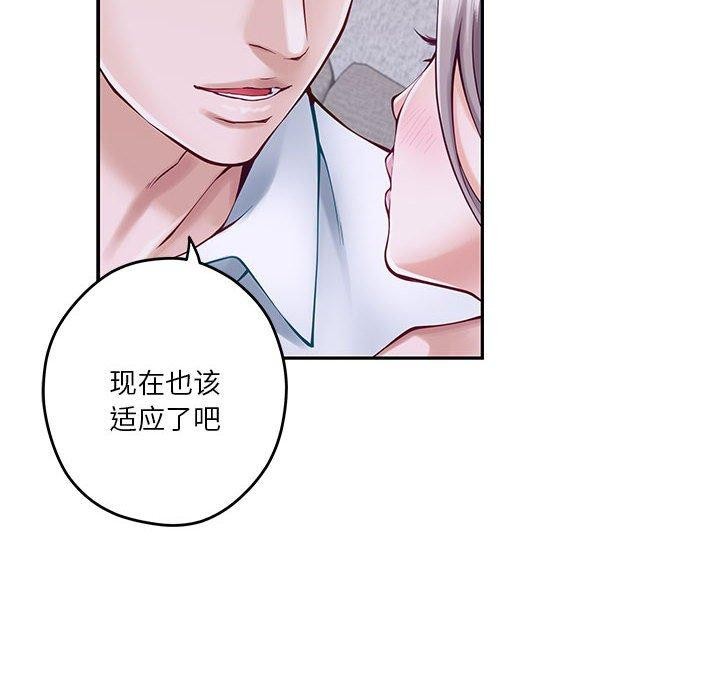 11P - 极乐之神
