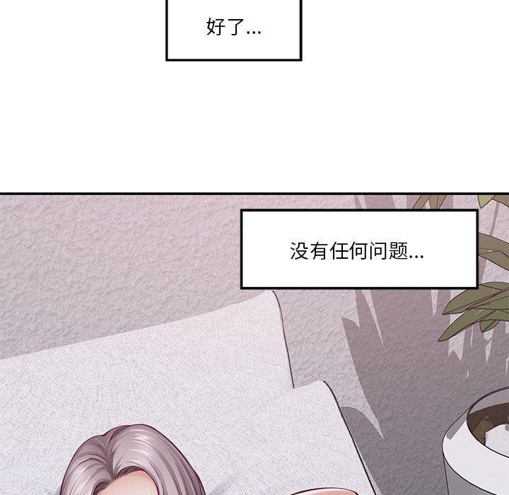 122P - 极乐之神