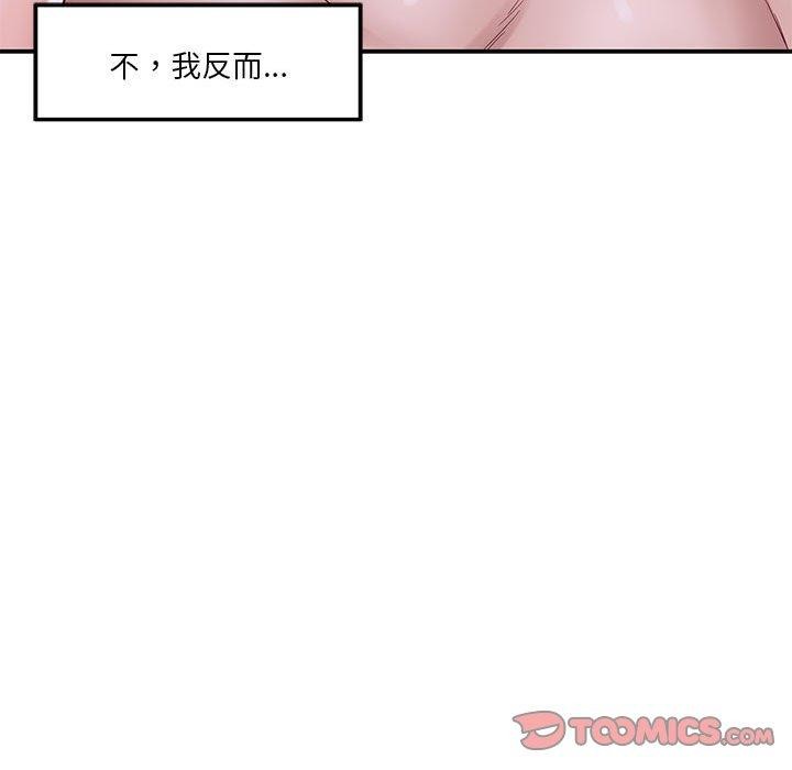 124P - 极乐之神