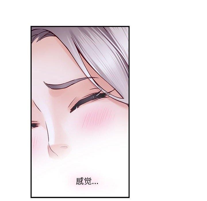 125P - 极乐之神