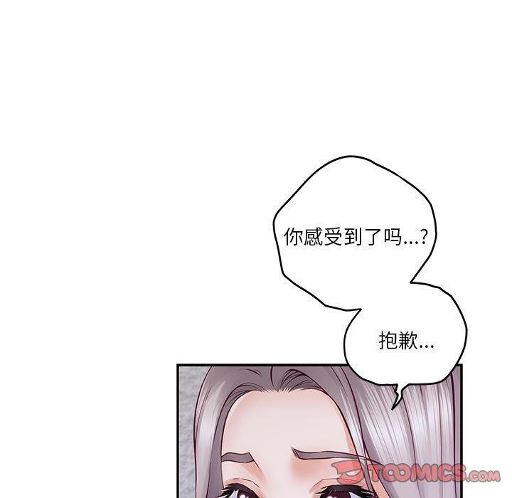 12P - 极乐之神