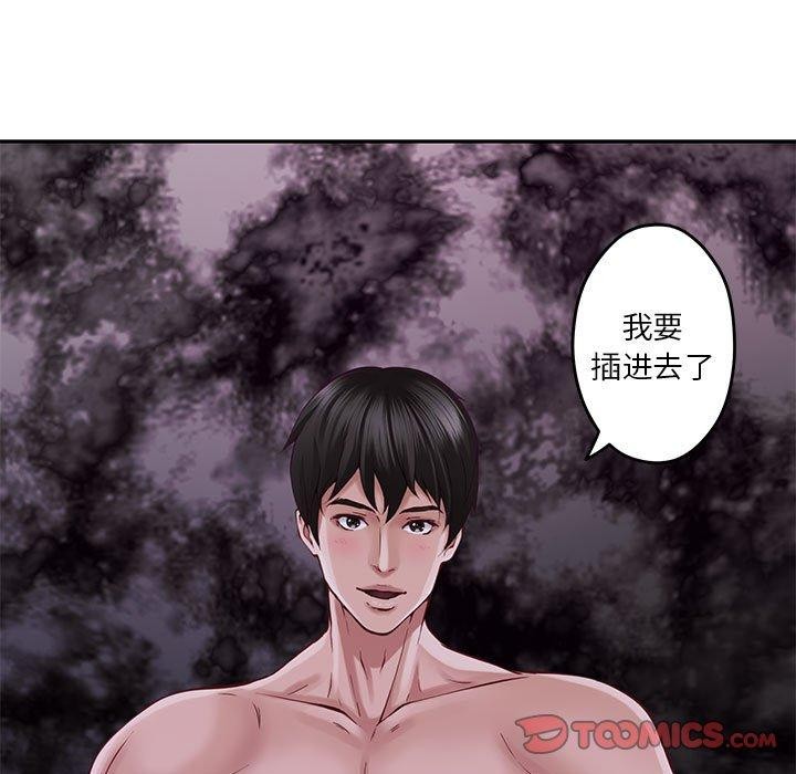 132P - 极乐之神