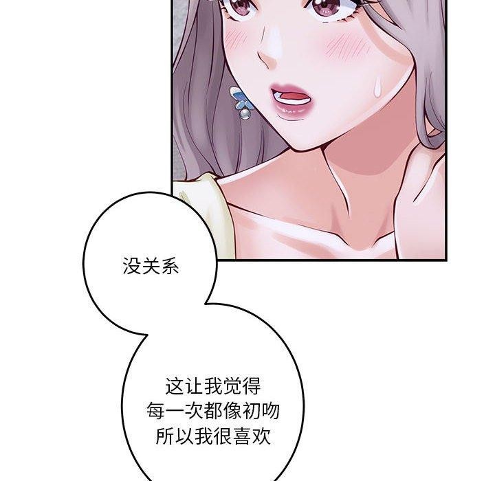 13P - 极乐之神