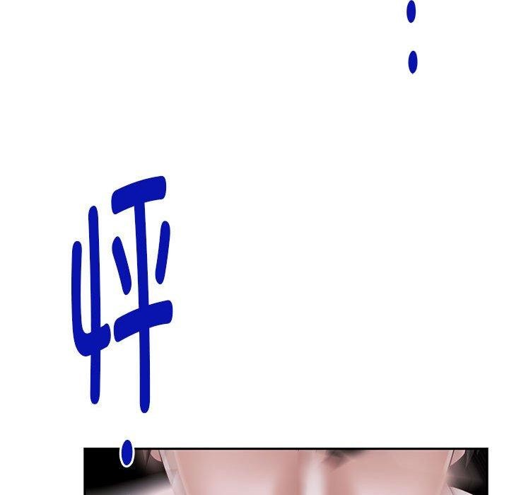 142P - 极乐之神