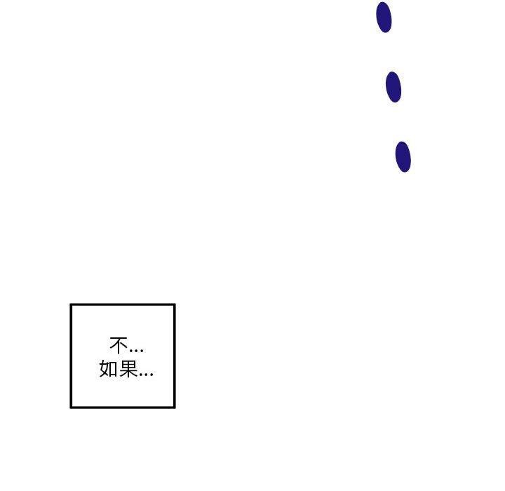 145P - 极乐之神