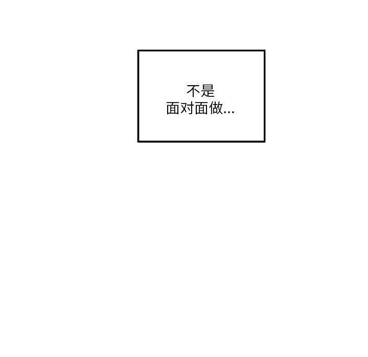 146P - 极乐之神