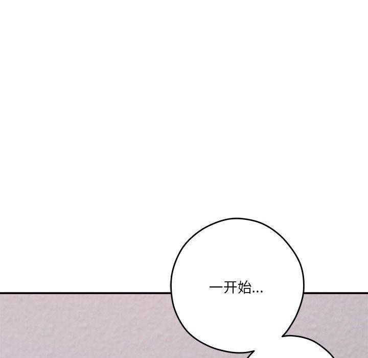 151P - 极乐之神