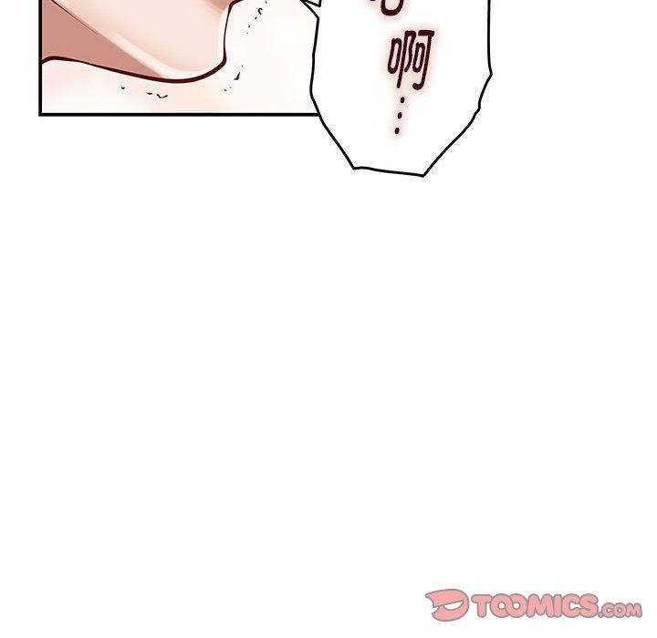 164P - 极乐之神