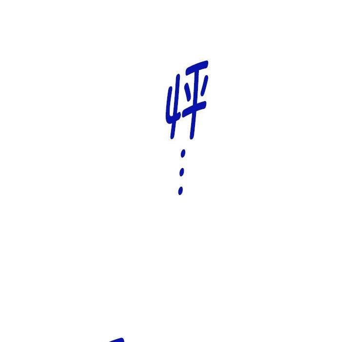 165P - 极乐之神