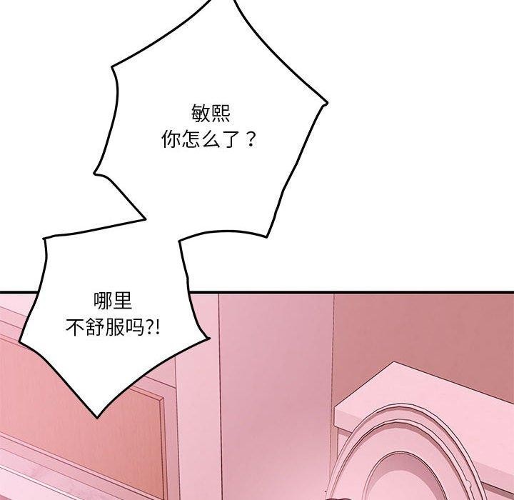 175P - 极乐之神