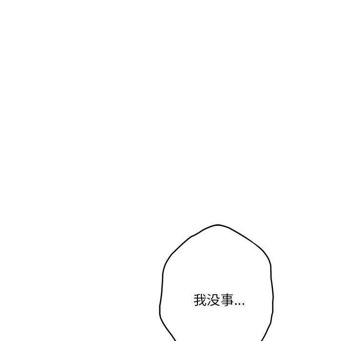183P - 极乐之神