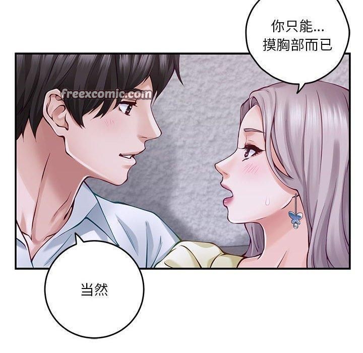 20P - 极乐之神