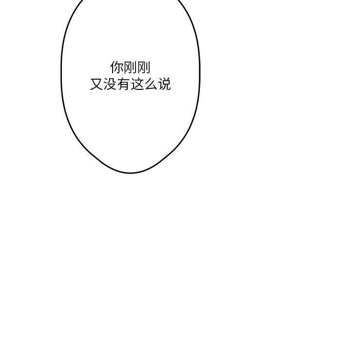 30P - 极乐之神