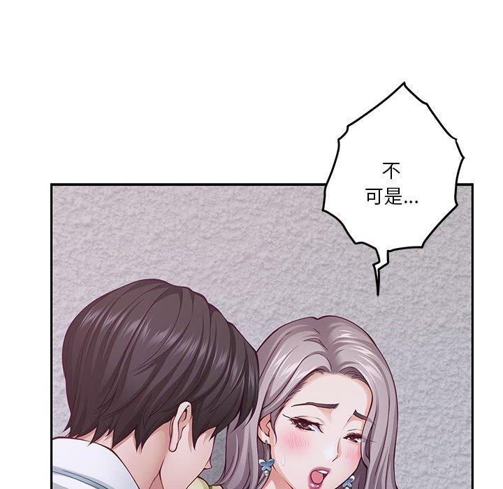 31P - 极乐之神