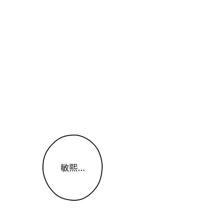 33P - 极乐之神
