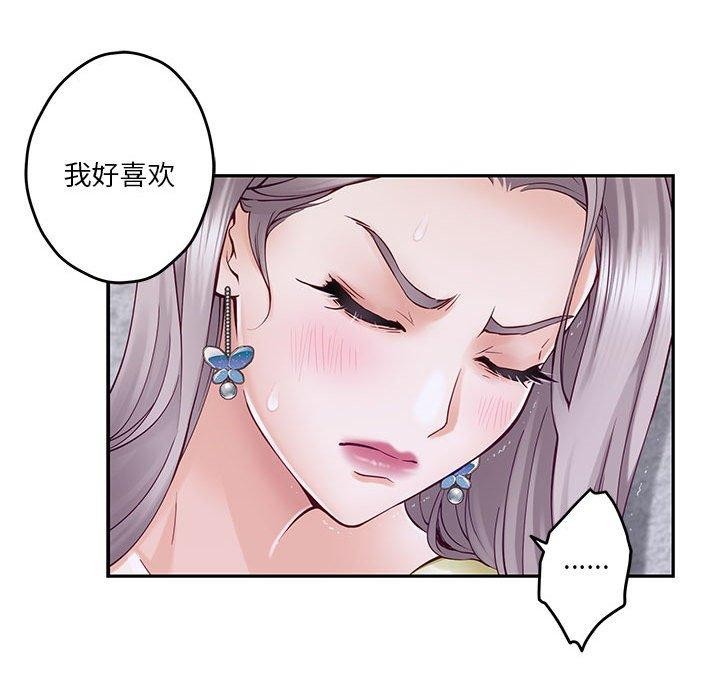 34P - 极乐之神