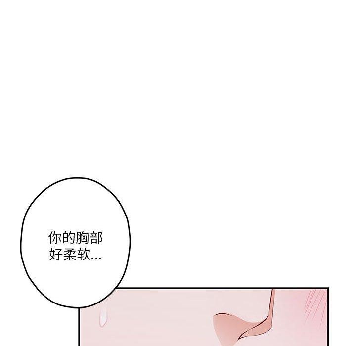 35P - 极乐之神