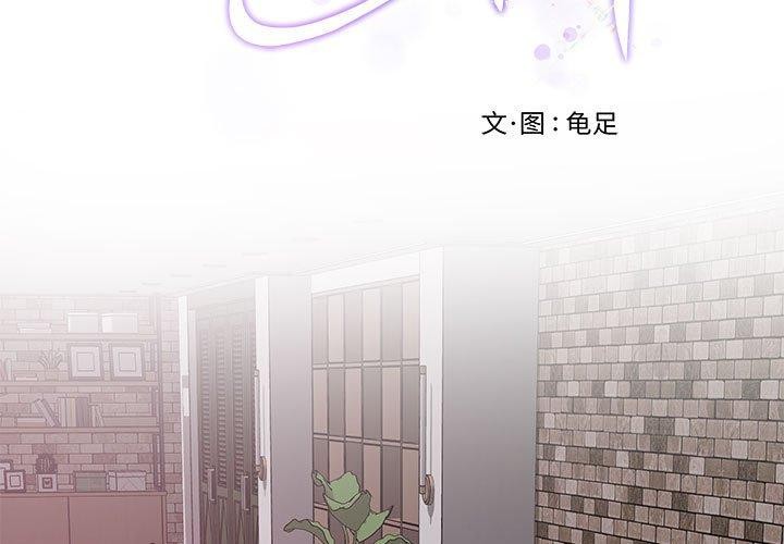 3P - 极乐之神