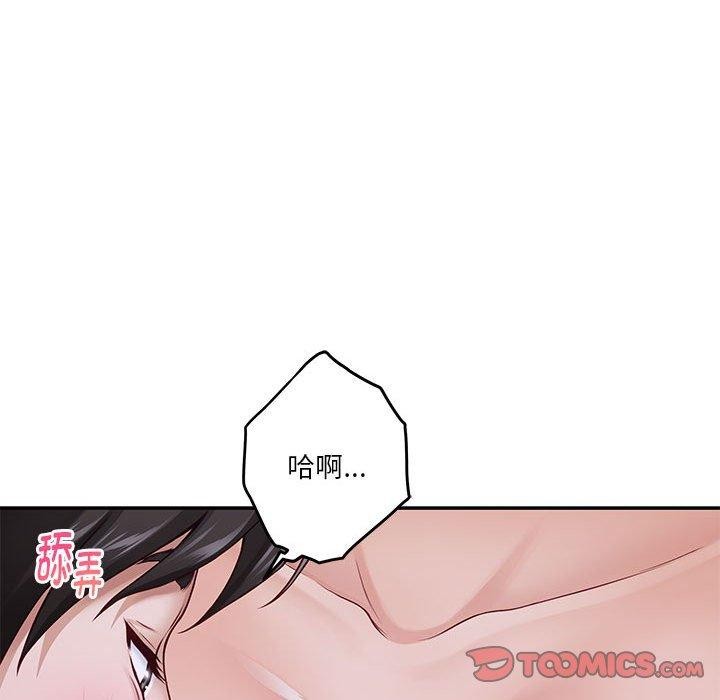 44P - 极乐之神