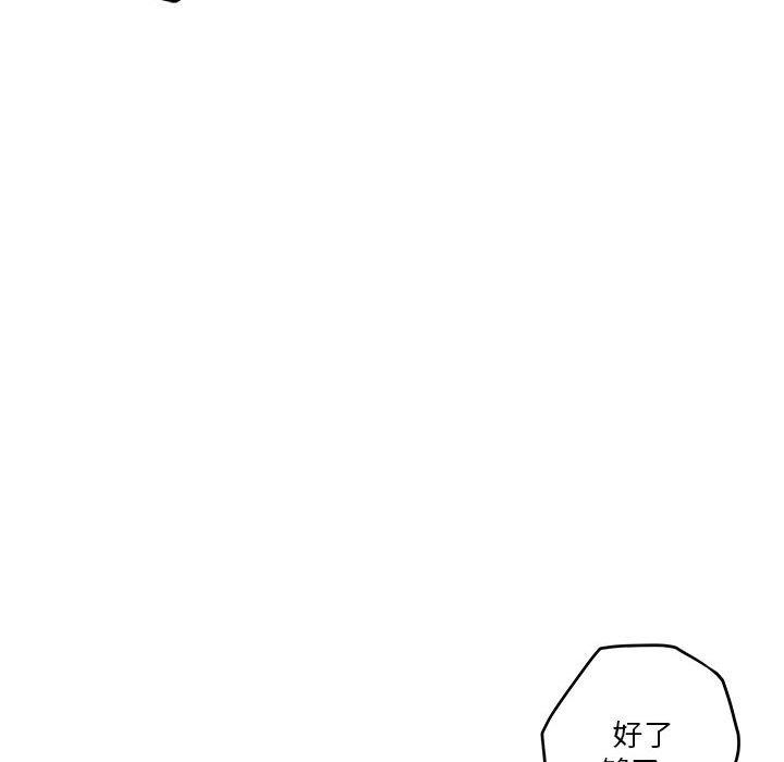 46P - 极乐之神