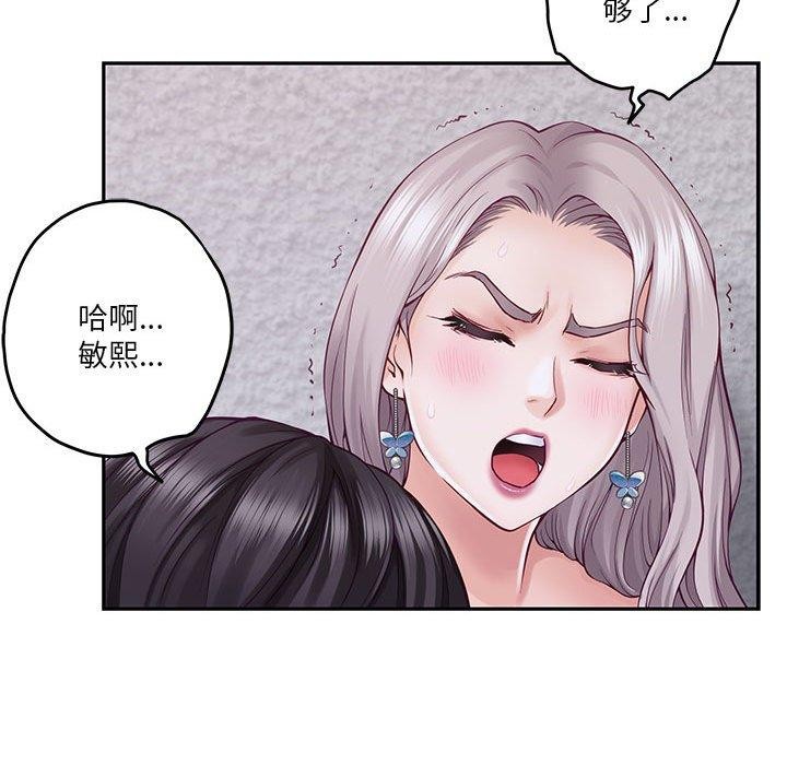 47P - 极乐之神