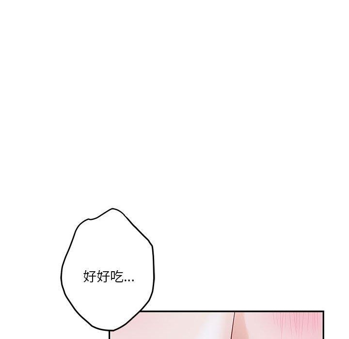 48P - 极乐之神