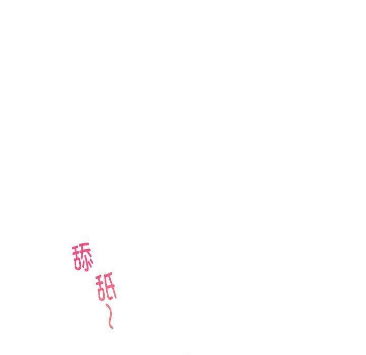 50P - 极乐之神