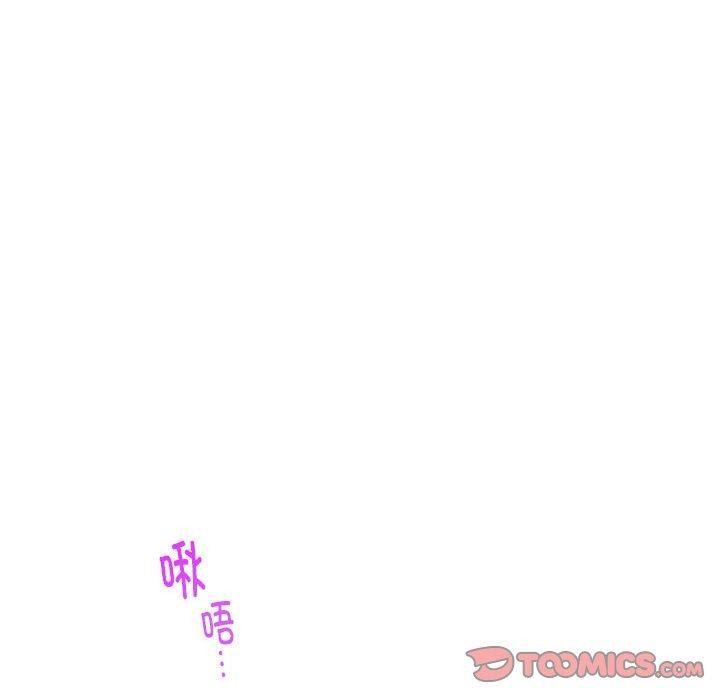 52P - 极乐之神