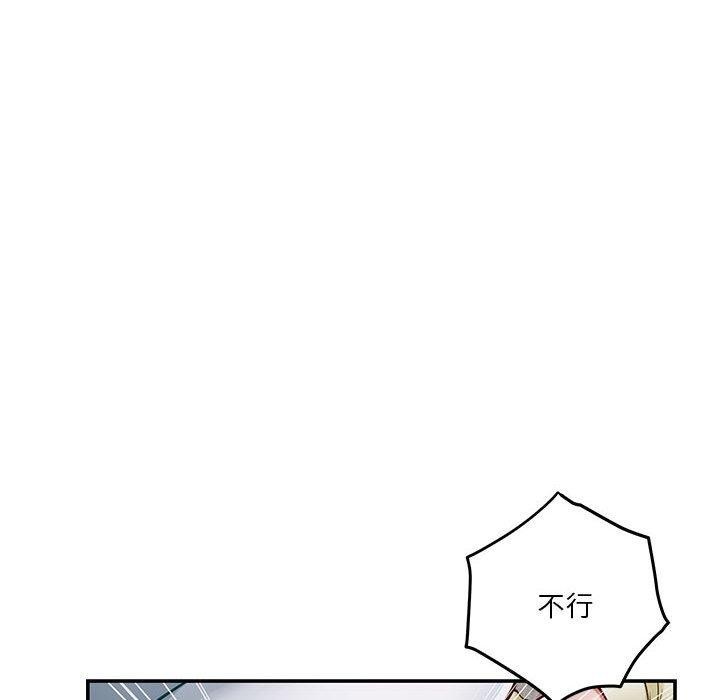 57P - 极乐之神