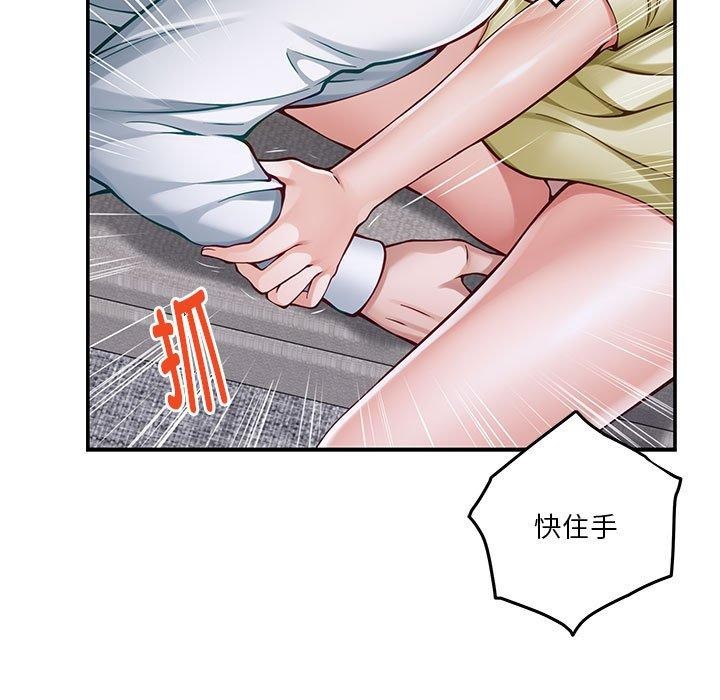 58P - 极乐之神