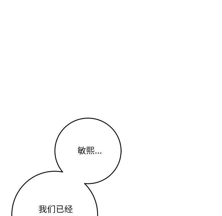66P - 极乐之神