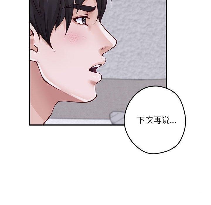 70P - 极乐之神