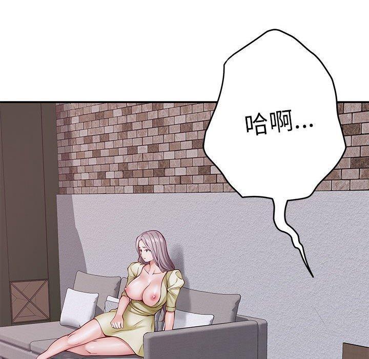 72P - 极乐之神